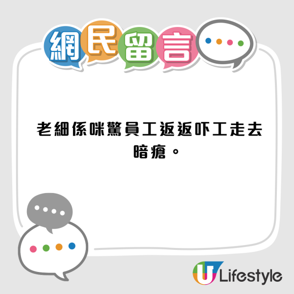 打工仔見工遇6大奇怪問題！要睇「皮膚健康程度」?事主笑言︰暗瘡人要失業了