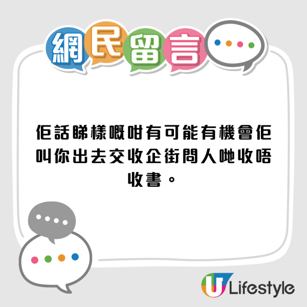 打工仔見工遇6大奇怪問題！要睇「皮膚健康程度」?事主笑言︰暗瘡人要失業了