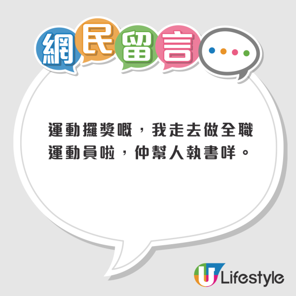 打工仔見工遇6大奇怪問題！要睇「皮膚健康程度」?事主笑言︰暗瘡人要失業了