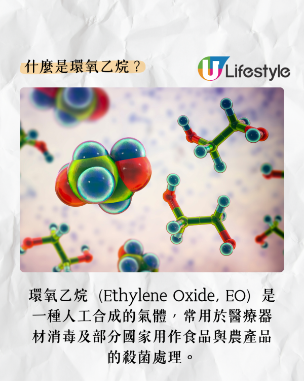 一款黑胡椒樣本驗出一級致癌物環氧乙烷 食安中心下令回收/長期攝取恐損生育功能