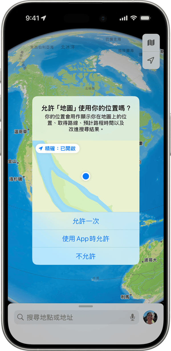 有些設計不良的 App 頻繁使用定位會格外耗電