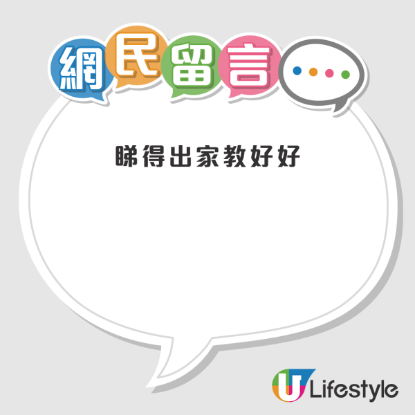 「市民羅先生」單拖湊仔女去街市 街坊裝買餸零架子超貼地！網友：睇得出家教好好