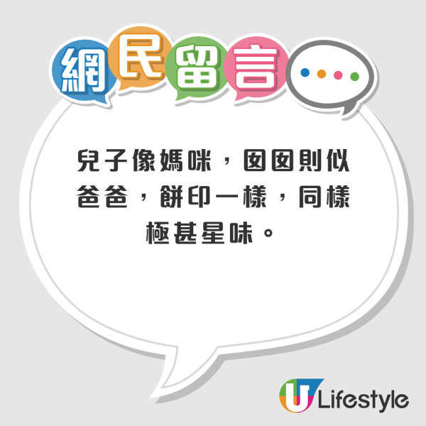 「市民羅先生」單拖湊仔女去街市 街坊裝買餸零架子超貼地！網友：睇得出家教好好