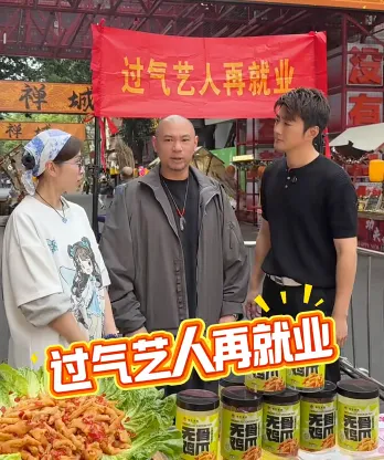 蔡淇俊擺攤大軍添新成員！前TVB「御用小三」極速搬入佛山 街頭直播帶貨賣豬肉脯？