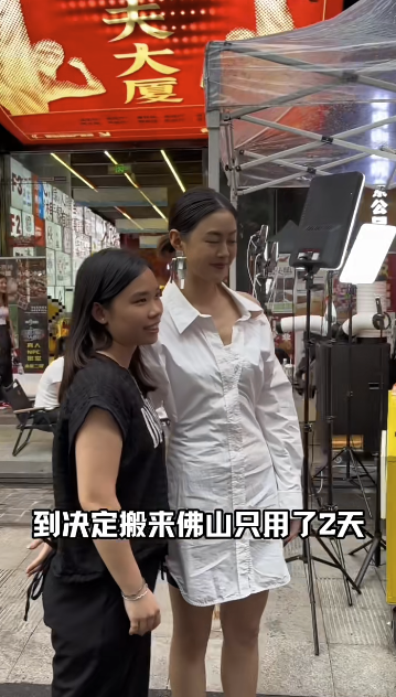 蔡淇俊擺攤大軍添新成員！前TVB「御用小三」極速搬入佛山 街頭直播帶貨賣豬肉脯？