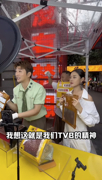 蔡淇俊擺攤大軍添新成員！前TVB「御用小三」極速搬入佛山 街頭直播帶貨賣豬肉脯？