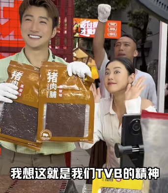 蔡淇俊擺攤大軍添新成員！前TVB「御用小三」極速搬入佛山 街頭直播帶貨賣豬肉脯？