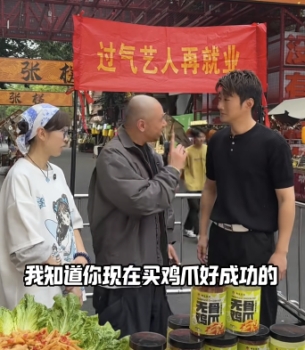 蔡淇俊擺攤大軍添新成員！前TVB「御用小三」極速搬入佛山 街頭直播帶貨賣豬肉脯？