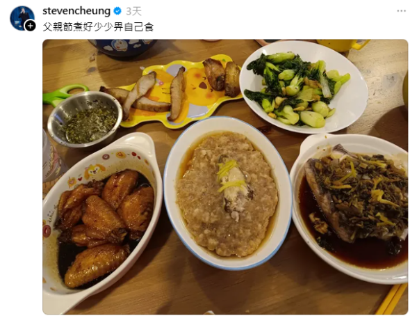 張致恒老婆雯雯IG宣布終於做租霸！活在貧窮線下無奈欠租：「預咗有報應」