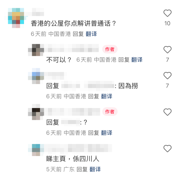 香港公屋裝修變豪宅？內地男拍片直擊全過程 大膽講5字「我是在OO」！自認黑工豪言：坐牢也不怕