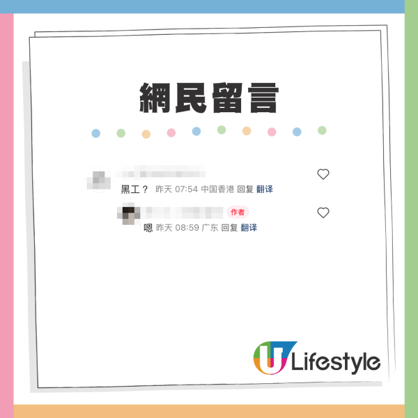 香港公屋裝修變豪宅？內地男拍片直擊全過程 大膽講5字「我是在OO」！自認黑工豪言：坐牢也不怕