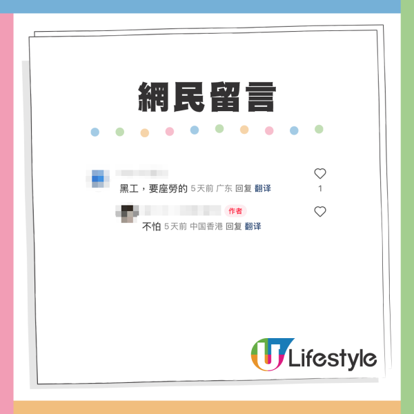 香港公屋裝修變豪宅？內地男拍片直擊全過程 大膽講5字「我是在OO」！自認黑工豪言：坐牢也不怕