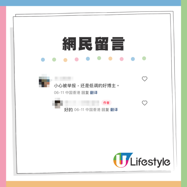 香港公屋裝修變豪宅？內地男拍片直擊全過程 大膽講5字「我是在OO」！自認黑工豪言：坐牢也不怕