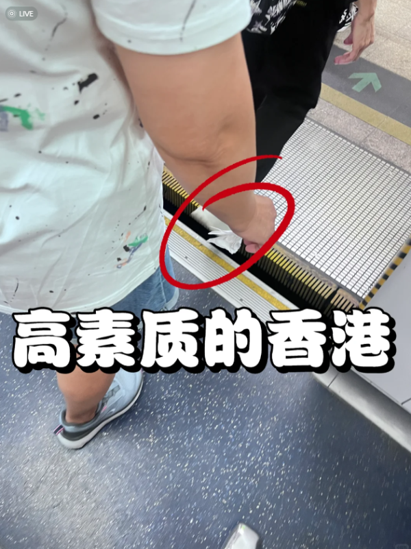 圖片來源：小紅書