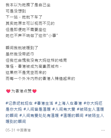 圖片來源：小紅書