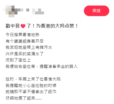 圖片來源：小紅書