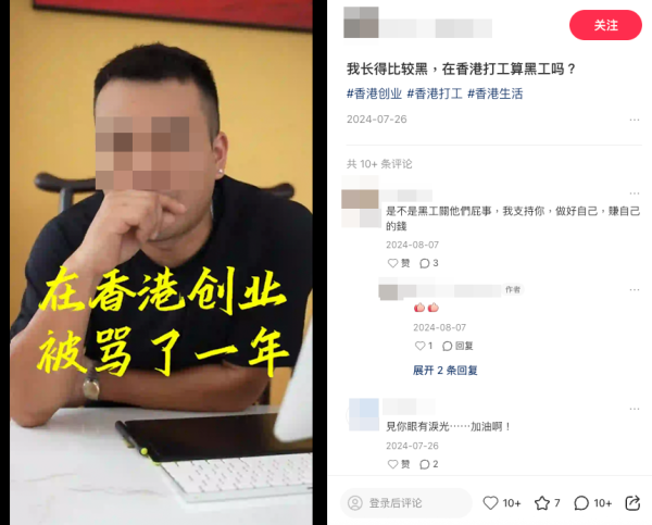 香港公屋裝修變豪宅？內地男拍片直擊全過程 大膽講5字「我是在OO」！自認黑工豪言：坐牢也不怕