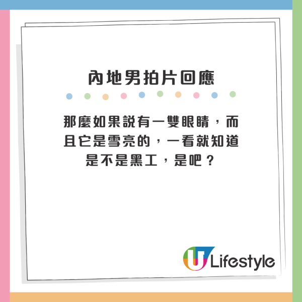 香港公屋裝修變豪宅？內地男拍片直擊全過程 大膽講5字「我是在OO」！自認黑工豪言：坐牢也不怕