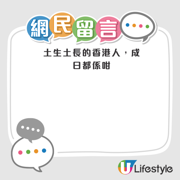 小紅書大讚港鐵大媽1無私舉動！見座位有污水後咁樣做！獲讚素質高尚香港人 