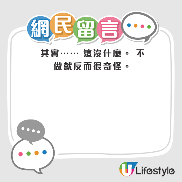 小紅書大讚港鐵大媽1無私舉動！見座位有污水後咁樣做！獲讚素質高尚香港人 