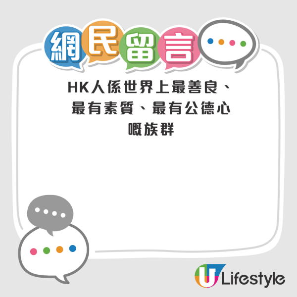 小紅書大讚港鐵大媽1無私舉動！見座位有污水後咁樣做！獲讚素質高尚香港人 