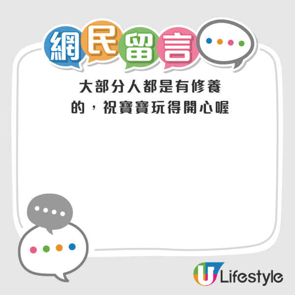 小紅書大讚港鐵大媽1無私舉動！見座位有污水後咁樣做！獲讚素質高尚香港人 