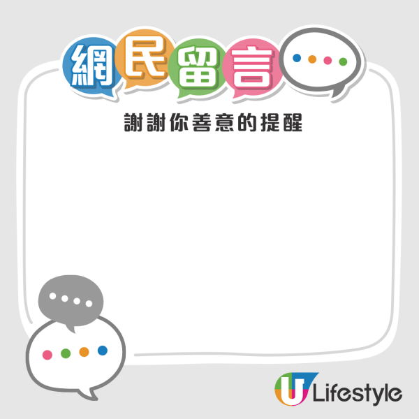內地人搭港鐵見座位有污水！被港媽一個舉動感動！自愧不如大讚：香港高素質