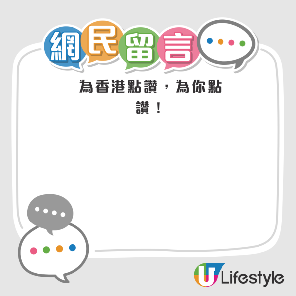 內地人搭港鐵見座位有污水！被港媽一個舉動感動！自愧不如大讚：香港高素質