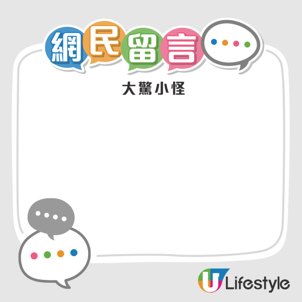 內地人搭港鐵見座位有污水！被港媽一個舉動感動！自愧不如大讚：香港高素質