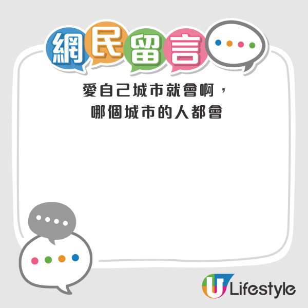 內地人搭港鐵見座位有污水！被港媽一個舉動感動！自愧不如大讚：香港高素質