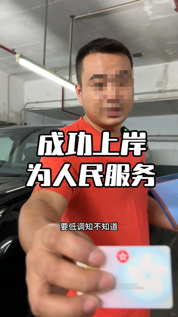 香港公屋裝修變豪宅？內地男拍片直擊全過程 大膽講5字「我是在OO」！自認黑工豪言：坐牢也不怕