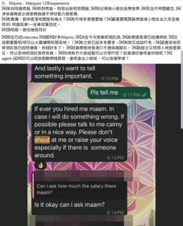 僱主惡夢！港男5次請外傭屢現恐怖經歷次次都出事？過來人建議咁做