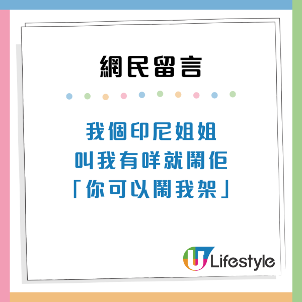 僱主惡夢！港男5次請外傭屢現恐怖經歷次次都出事？過來人建議咁做