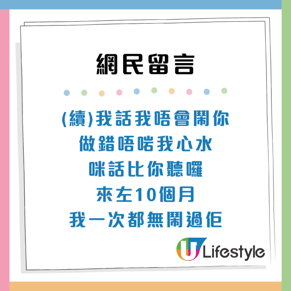 僱主惡夢！港男5次請外傭屢現恐怖經歷次次都出事？過來人建議咁做