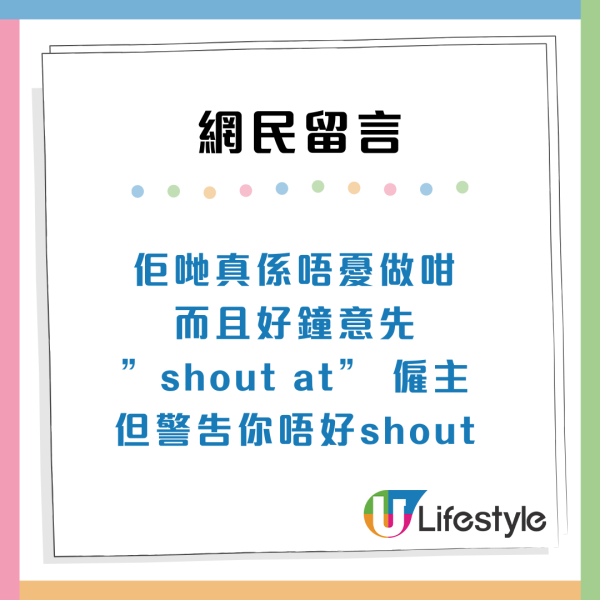 僱主惡夢！港男5次請外傭屢現恐怖經歷次次都出事？過來人建議咁做