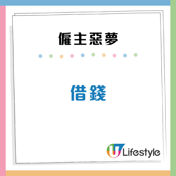 僱主惡夢！港男5次請外傭屢現恐怖經歷次次都出事？過來人建議咁做