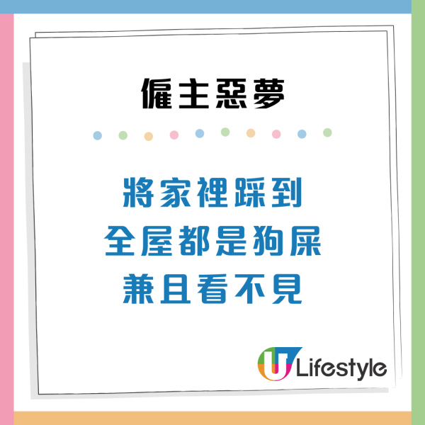 僱主惡夢！港男5次請外傭屢現恐怖經歷次次都出事？過來人建議咁做