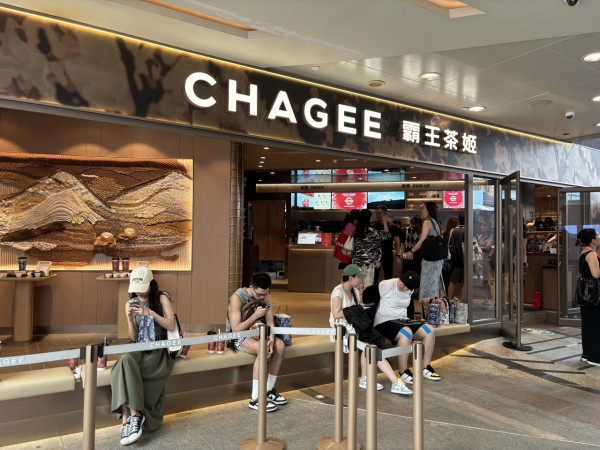 霸王茶姬荃灣店2大開幕優惠，示意圖，圖片來源︰UFOOD。