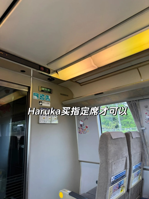 內地客遊日呻被櫻花妹腳臭到肺炎 稱住宿必須注意一事 否則空氣清新機亦難救