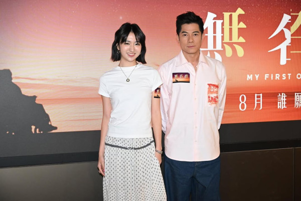 電影《無名指》即將8月上映（圖片來源：IG@myfirstofmaymovie）