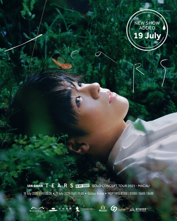 Ian陳卓賢澳門演唱會2025｜Ian巡迴演唱會澳門站 門票／票價／公開發售日期／座位表（不斷更新）