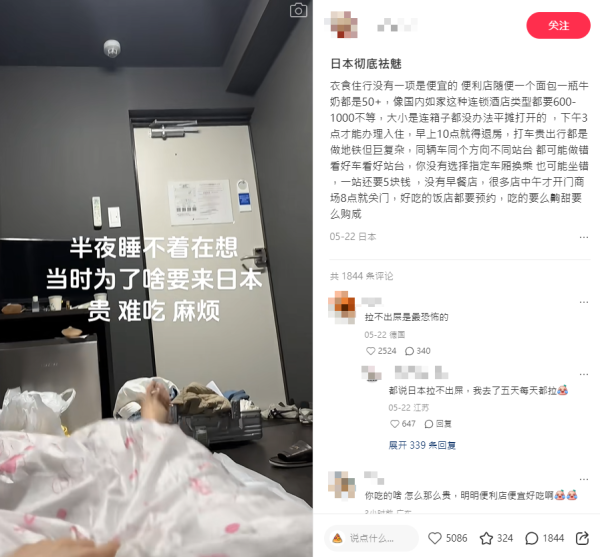 內地女遊釜山呻4大缺點 差別待遇/美食沙漠/無靚仔靚女 直言：韓女化妝很寡淡 