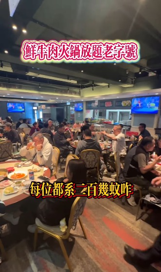 餐飲業低迷「楊局長」拍短片自救？20年老牌火鍋奇招吸客推任飲任食