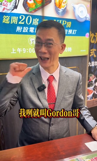 餐飲業低迷「楊局長」拍短片自救？20年老牌火鍋奇招吸客推任飲任食