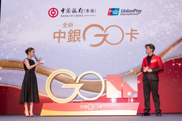中銀全新信用卡Go卡！一卡雙幣 迎新賺高達10%現金回贈！張天賦代言：追求更好從不停步