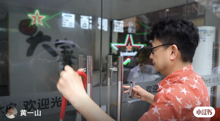 星爺御用綠葉再做老闆北上開餐廳！裝修被批似「敘利亞風」？網友嘲份量少 懷疑使用預製菜...
