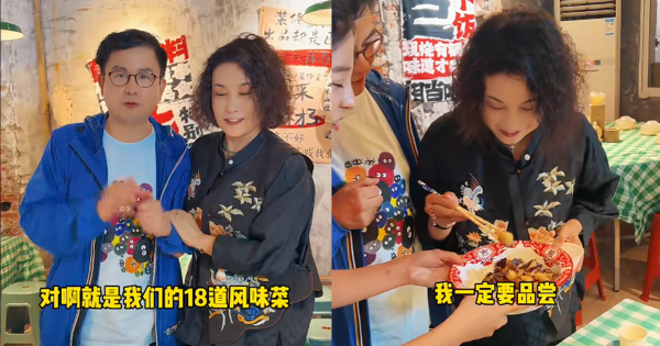 星爺御用綠葉再做老闆北上開餐廳！裝修被批似「敘利亞風」？網友嘲份量少 懷疑使用預製菜...
