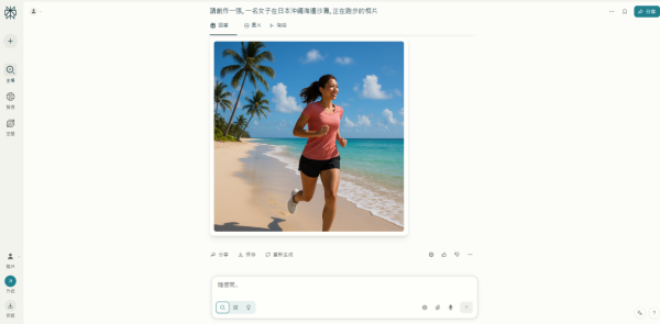 【Perplexity AI 懶人包】智能搜尋告別 Google 資訊海 功能、香港用法、免費收費比較全攻略