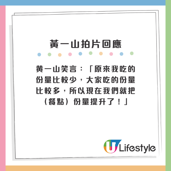 星爺御用綠葉再做老闆北上開餐廳！裝修被批似「敘利亞風」？網友嘲份量少 懷疑使用預製菜...