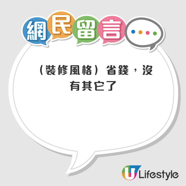星爺御用綠葉再做老闆北上開餐廳！裝修被批似「敘利亞風」？網友嘲份量少 懷疑使用預製菜...
